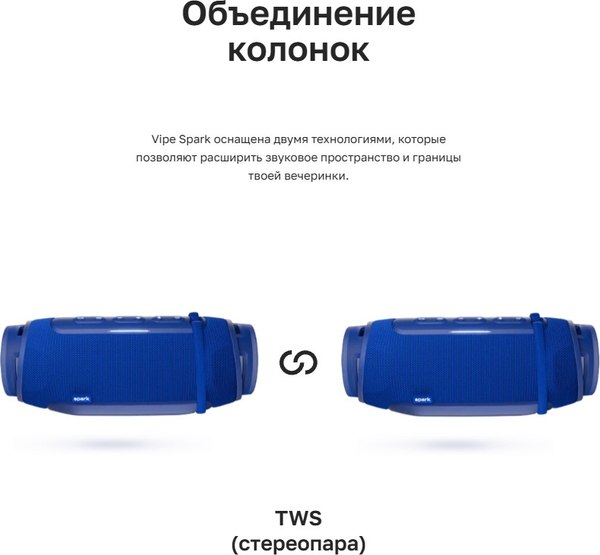 Портативная колонка Vipe Spark / VPPSSPKTELRU (бирюзовый)