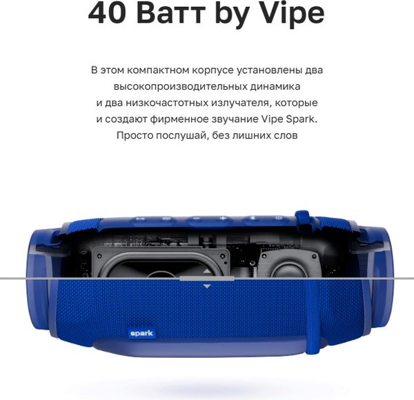 Портативная колонка Vipe Spark / VPPSSPKTELRU (бирюзовый)