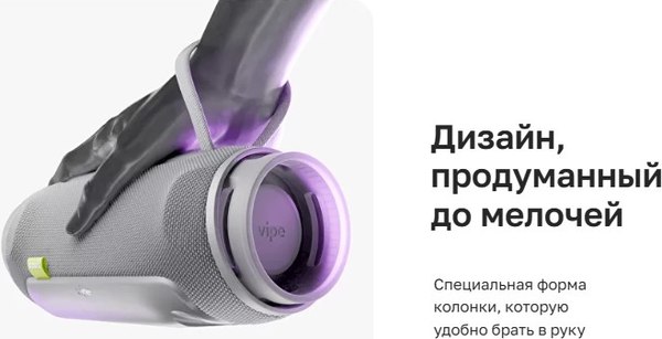 Портативная колонка Vipe Spark / VPPSSPKTELRU (бирюзовый)