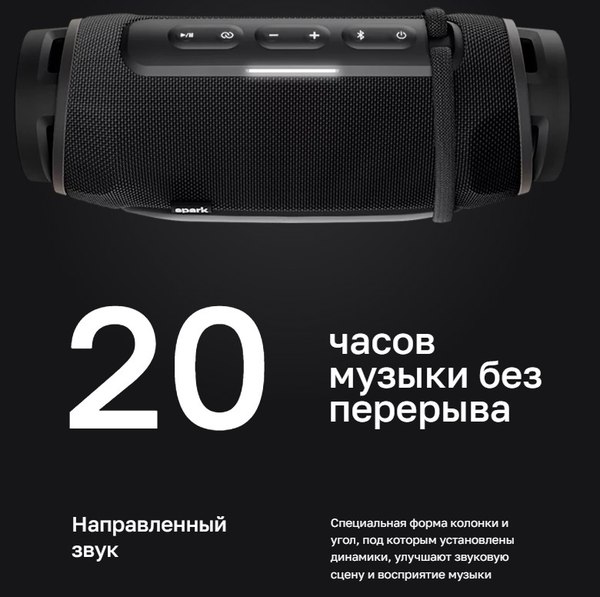 Портативная колонка Vipe Spark / VPPSSPKTELRU (бирюзовый)