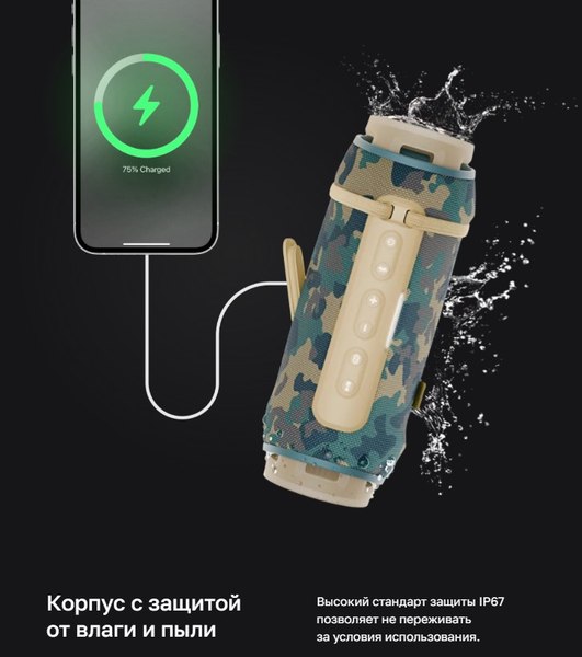 Портативная колонка Vipe Spark / VPPSSPKTELRU (бирюзовый)