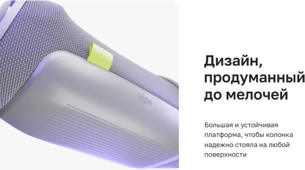 Портативная колонка Vipe Spark / VPPSSPKTELRU (бирюзовый)