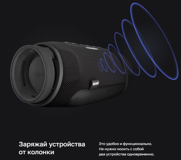 Портативная колонка Vipe Spark / VPPSSPKTELRU (бирюзовый)