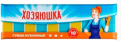 Набор губок для мытья посуды Хозяюшка 95x65x31 (10шт) - 
