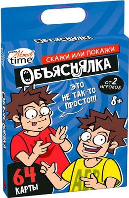 

Настольная игра, Объяснялка Скажи или подскажи / 05079