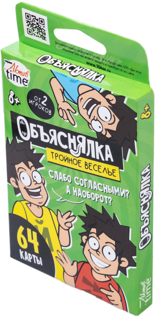 Настольная игра Десятое королевство Объяснялка Тройное веселье / 05080 — фото 2
