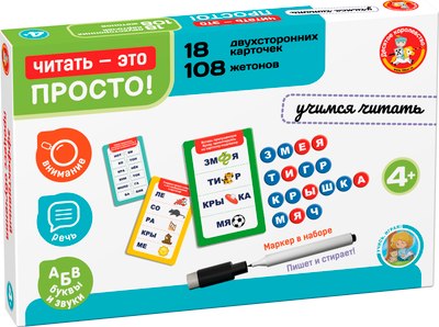 

Развивающая игра, Читать - это просто / 05599