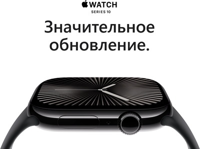 Умные часы Apple Watch Series 10 GPS 42mm / MWWK3 (розовое золото, сливовый плетеный ремешок)