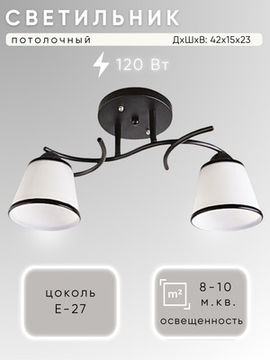 

Потолочный светильник, НПБ 02-2x60-101 / 1498/2