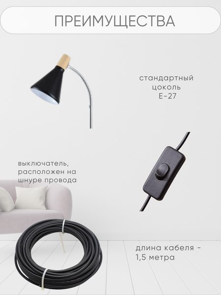 Торшер Aitin-Pro НТБ 05-40-102 / TY3272 (черный)