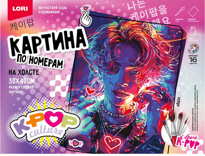 

Картина по номерам, K-Pop. Айдол / Рхо-002