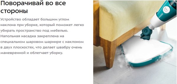 Пароочиститель Kitfort КТ-3907
