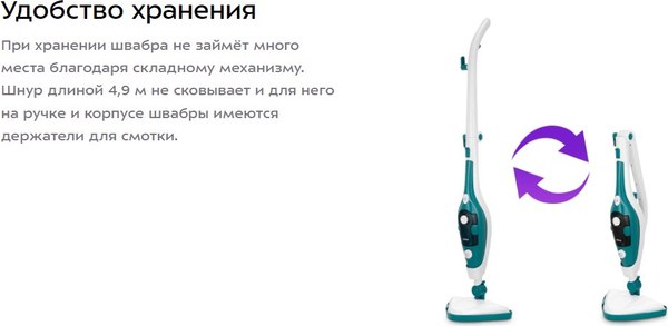 Пароочиститель Kitfort КТ-3907