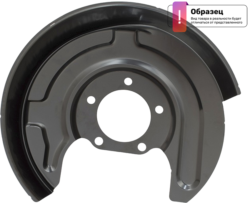 Защита тормозного диска ABS 11039