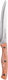 Нож Attribute Scandinavia ASK004 - 