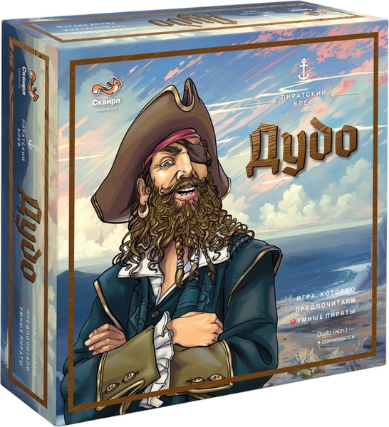Настольная игра Сквирл Дудо ДУД023/ДУД009 / 200824