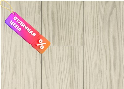 Ламинат Viva Floor (Гомельдрев) Blue Label Окленд Серый 1250 - 