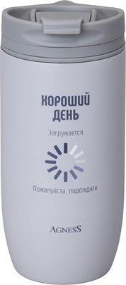 

Термокружка, Хороший день 709-114