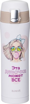 Термокружка Agness Girl 798-110 - 