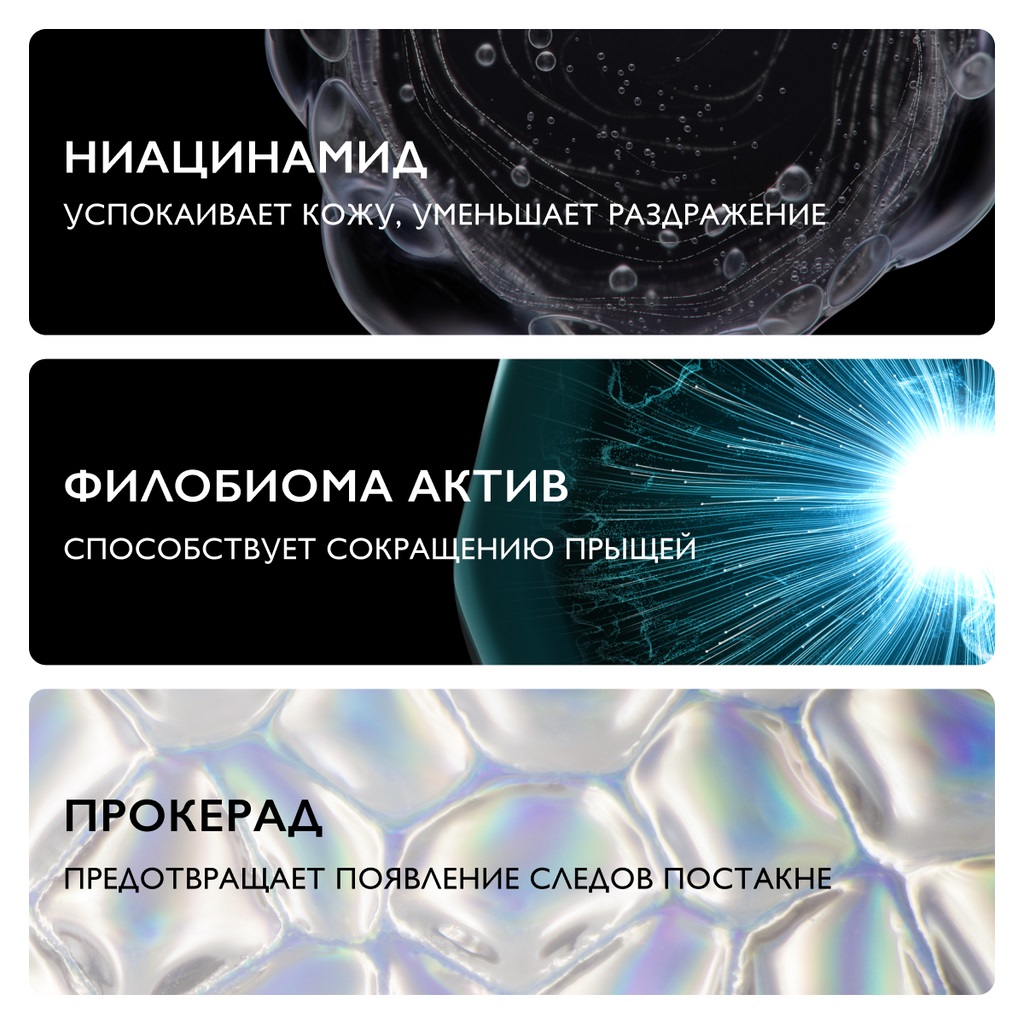 Крем для лица La Roche-Posay Effaclar Duo+M Крем-гель тонирующий для проблемной кожи (40мл) — фото 2