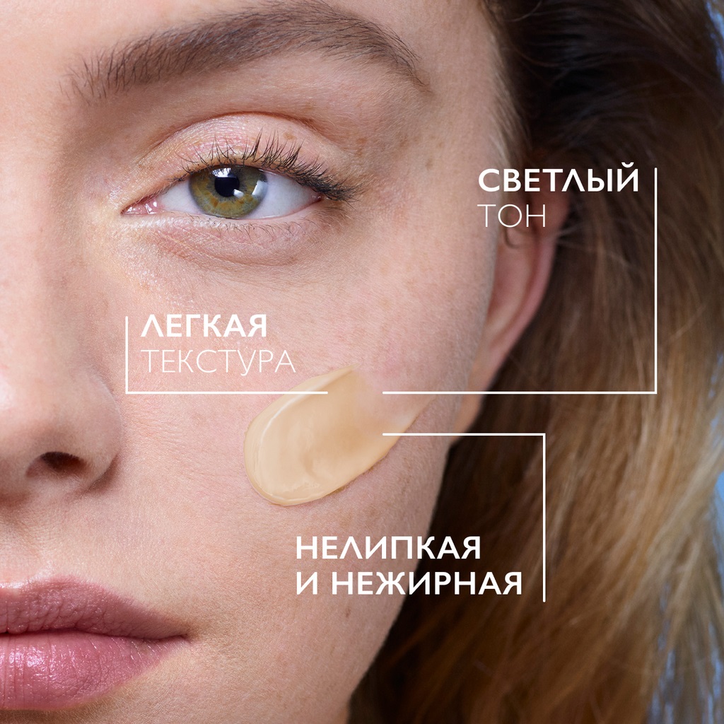 Крем для лица La Roche-Posay Effaclar Duo+M Крем-гель тонирующий для проблемной кожи (40мл) — фото 4