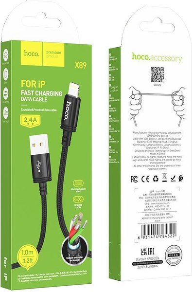 Кабель Hoco X89 Lightning (1м, черный)