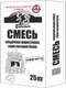 Кладочная смесь Горыныч Смесь жарост глино-песчаная (25кг, белый) - 