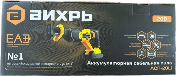 Сабельная пила Вихрь АСП-20Li (72/25/4)