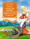 Книга Махаон Тутта Карлссон, Людвиг Четырнадцатый, фрекен Сталь и др. (Экхольм Ян, твердая обложка) - 