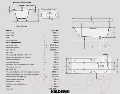 Ванна стальная Kaldewei Saniform Plus 375-1 180x80 / 112830000001 (anti-sleap)