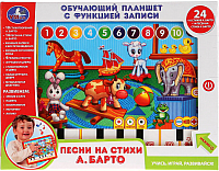 

Развивающая игрушка Умка, Планшет песни и стихи А. Барто / B1559138-R