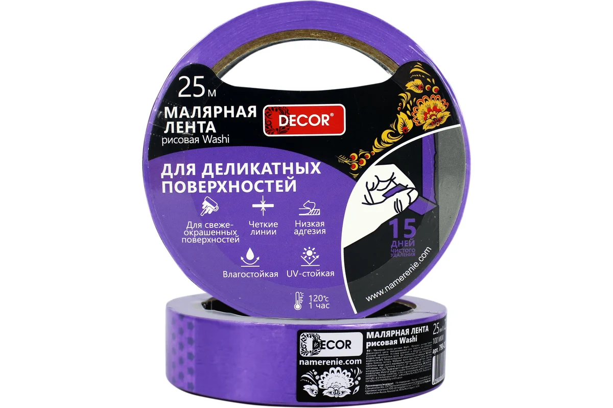 Лента малярная Decor 38мм 25м / 790-3825 (фиолетовый)