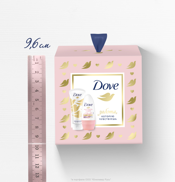 Подарочный набор Dove С любовью для вас 2024