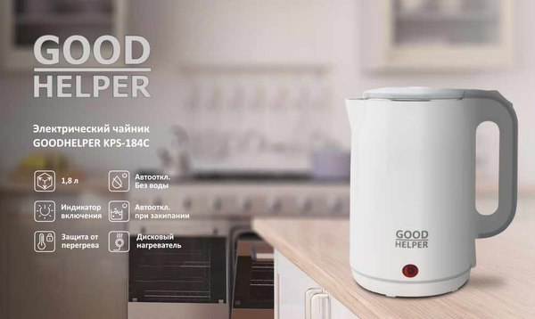 Электрочайник Goodhelper KPS-184C (белый)