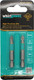 Набор бит WhirlPower 50мм PZ2 / 38LM130026 (2шт) - 