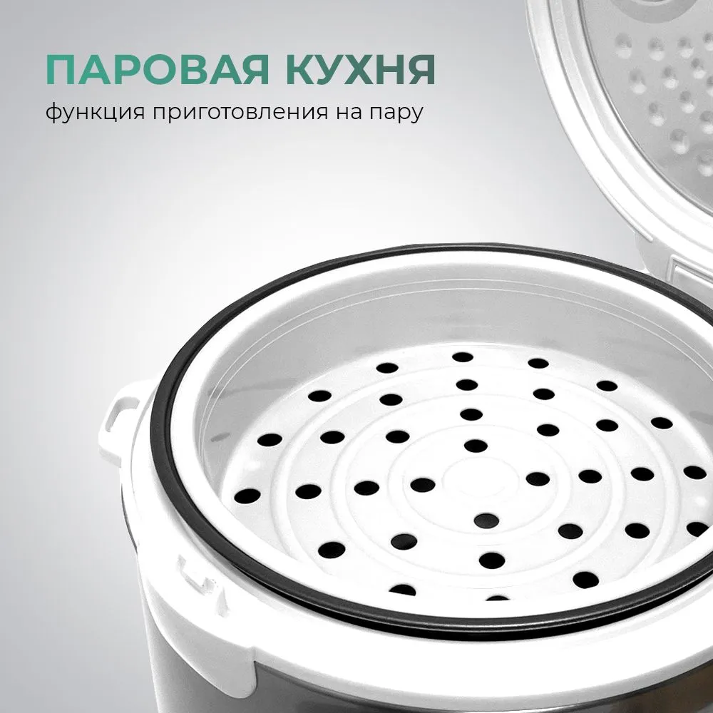 Мультиварка Goodhelper MC-5101 — фото 2
