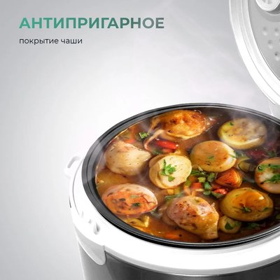 Мультиварка Goodhelper MC-5101