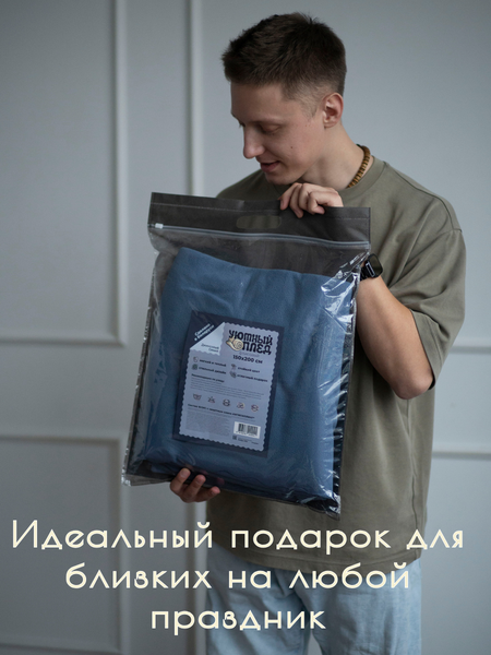 Плед Уютный плед Флисовый 150x200см (джинсовый синий)