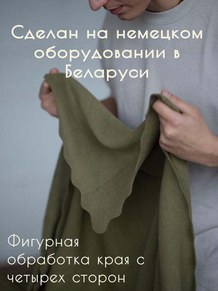Плед Уютный плед Флисовый 150x200см (оливковый зеленый)