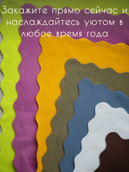 Плед Уютный плед Флисовый 100x150см (шоколадный коричневый)