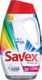Гель для стирки Savex Color (945мл) - 