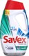 Гель для стирки Savex Fresh (945мл) - 
