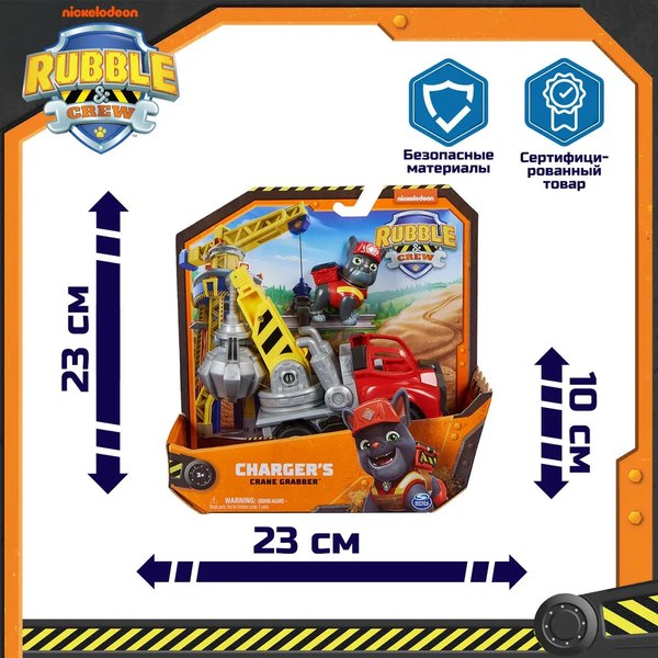 Автомобиль-кран PAW Patrol Машинка с фигуркой Чарджер / 43698