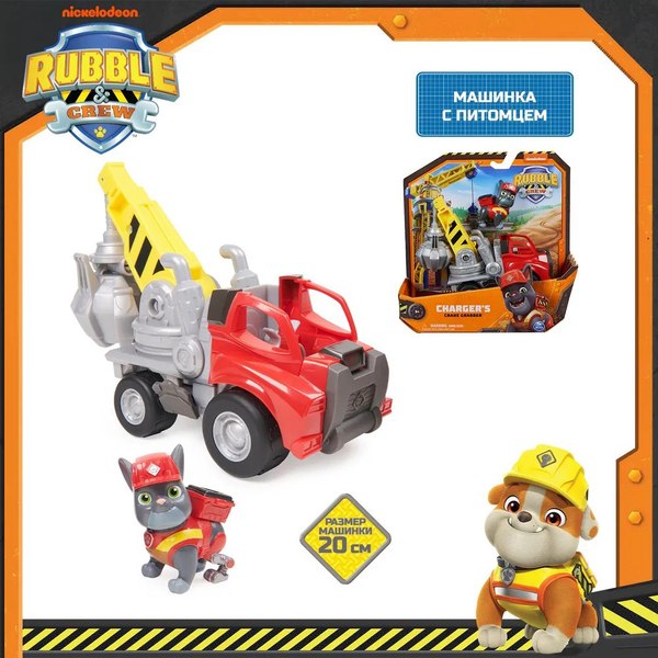 Автомобиль-кран PAW Patrol Машинка с фигуркой Чарджер / 43698