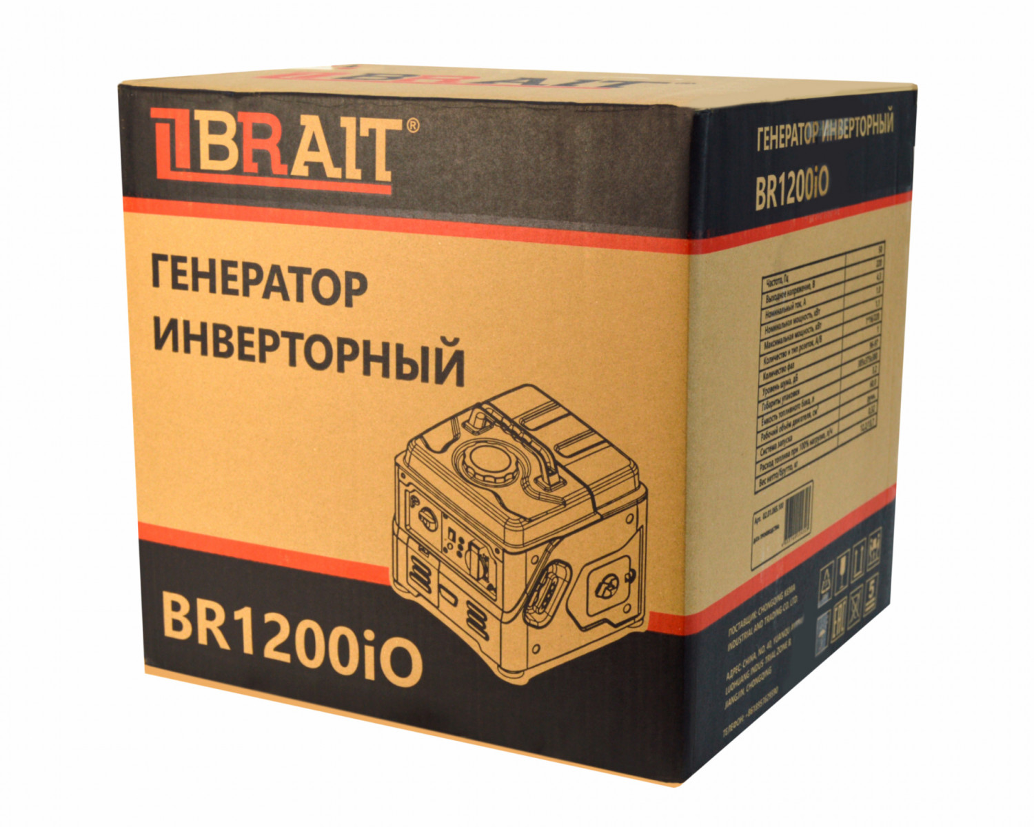 Инверторный генератор Brait BR1200iO