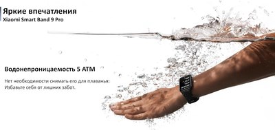 Фитнес-браслет Xiaomi Mi Smart Band 9 Pro BHR8714GL / M2402B1 (розовое золото)