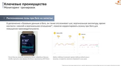 Фитнес-браслет Xiaomi Mi Smart Band 9 Pro BHR8714GL / M2402B1 (розовое золото)