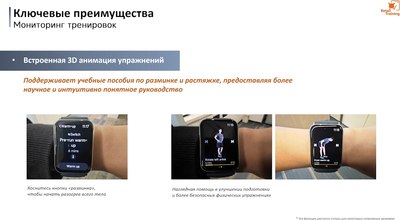 Фитнес-браслет Xiaomi Mi Smart Band 9 Pro BHR8714GL / M2402B1 (розовое золото)