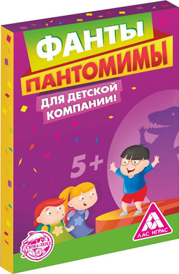

Настольная игра, Фанты. Пантомимы / 1203198