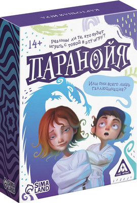 

Настольная игра, Паранойя / 5501970